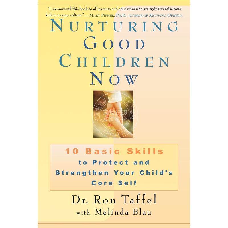 按需印刷  Nurturing Good Children Now