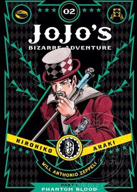 英文原版Jojo's Bizarre Adventure: Part 1--Phantom Blood, Vol. 2JOJO冒险奇遇第一部第2册