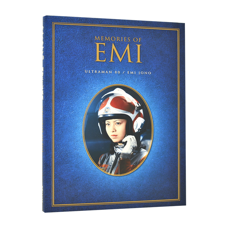 现货 进口日文 奥特曼80 40周年纪念 城野エミ写真集 ウルトラマン80 MEMORIES OF EMI