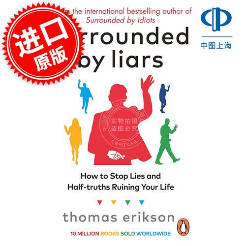 现货 被骗子包围 如何阻止谎言和半真半假毁掉你的生活 被白痴包围作者 Thomas Erikson 英文原版 Surrounded by Liars