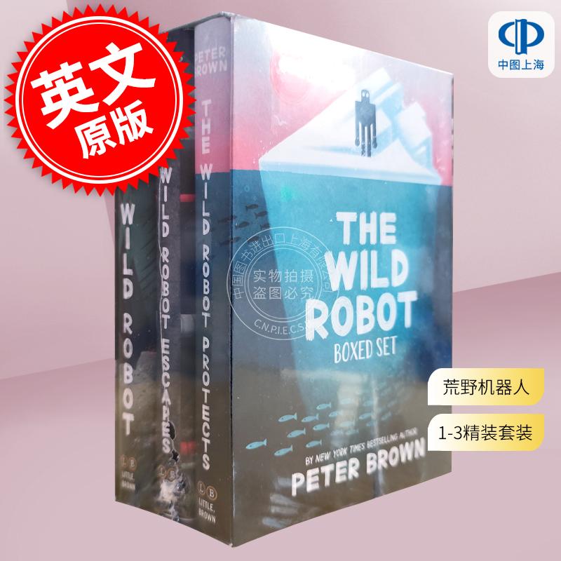 现货 荒野机器人1-3精装套装 凯迪克奖插画师作品 彼得布朗 Peter Brown 青少年插画故事书 英文原版 The Wild Robot荒岛机器人