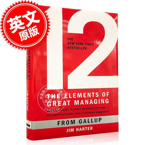 现货 十二个伟大管理的元素 英文原版 12: The Elements of Great Managing 盖洛普公司 Rodd Wagner