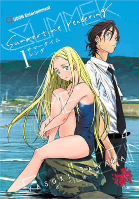 夏日重现 漫画 第一卷 精装 Summertime Rendering Volume 1 英文原版