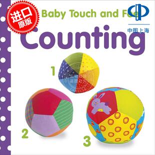 DK出品 宝宝触摸书 数字 儿童启蒙触摸纸板书 英文原版 Baby Touch and Feel Counting 0-3岁