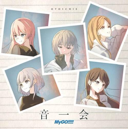 【中图音像】音一会 通常盤 原版CD MyGO!2nd Single 主打单曲