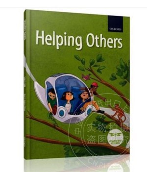 现货 DR 2.5 HELPING OTHERS