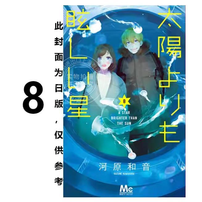 预计180天左右到货