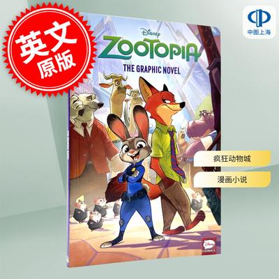 预售 迪士尼疯狂动物城：漫画小说 儿童读物 英文原版 Disney Zootopia: The Graphic Novel 6-8岁