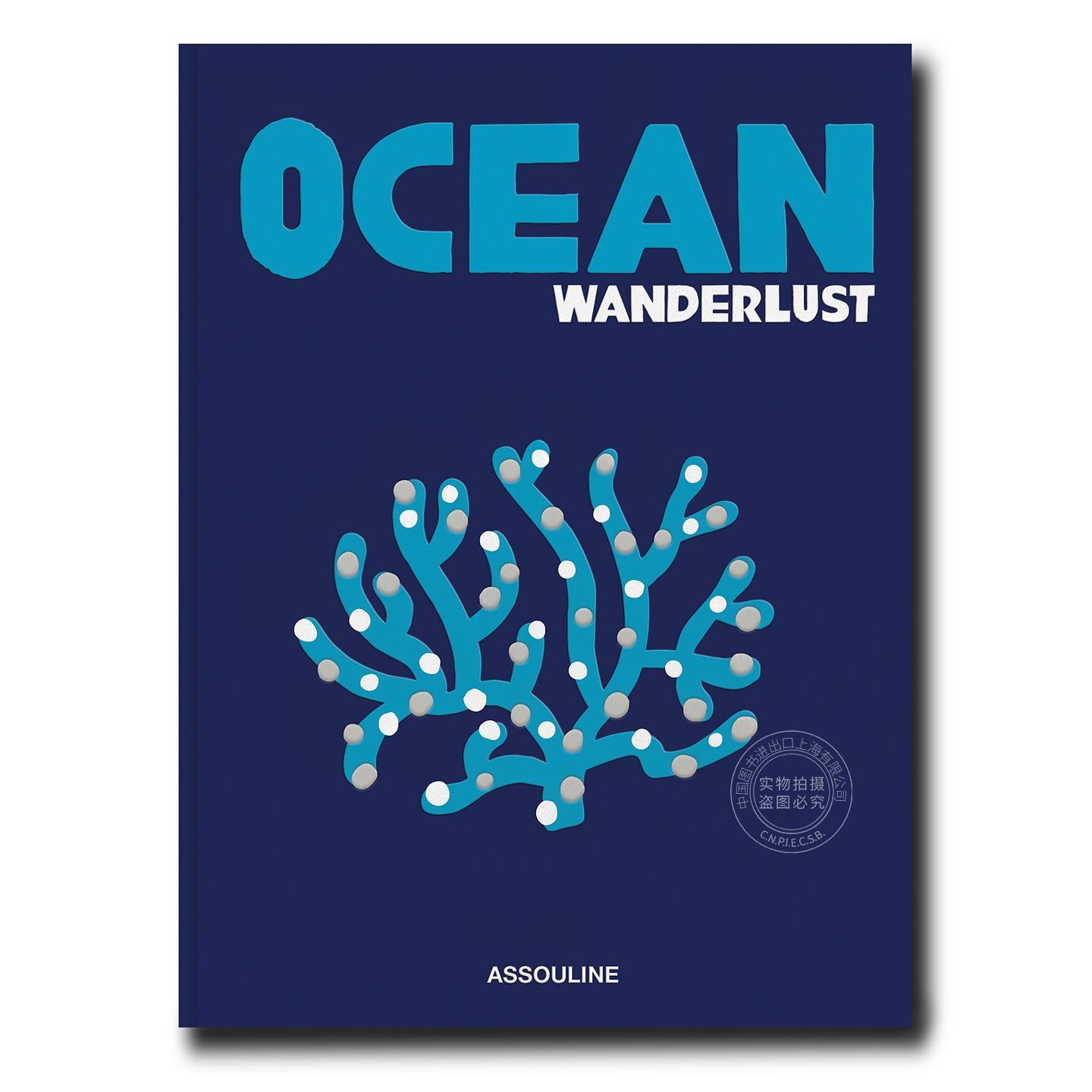 海洋漫游 海底之旅与时尚启发图鉴 Assouline出版社 英文原版 Ocean Wanderlust 精装