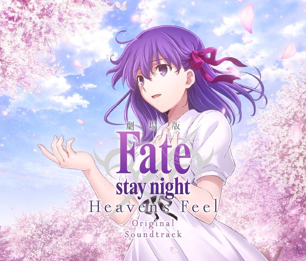 【中图音像】剧场版 Fate/stay night [Heaven's Feel] 原声大碟 日本原版CD 命运之夜——天之杯 FictionJunction