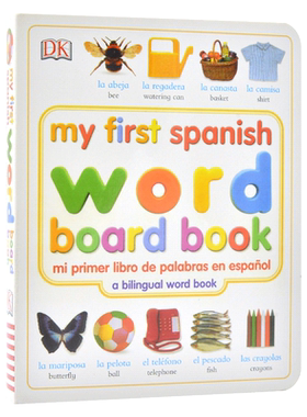 我的第一本西班牙语单词板书 英文原版 My First Spanish Word Board Book/mi Primer Libro De Palabras 3-5岁