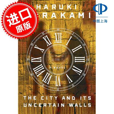 现货 小城与不确定性的墙 村上春树新书 Haruki Murakami 英文原版 The City and Its Uncertain Walls