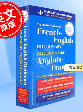 现货 韦氏法英词典 综合性双语词典 字典工具书  英文原版 Merriam-Webster's French-English Dictionary