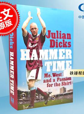 铁锤帮时刻 西汉姆联名宿 朱利安·迪克斯 Julian Dicks 英文原版 Hammer Time