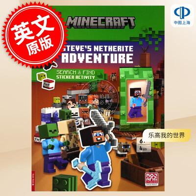现货 乐高我的世界：史蒂夫的下界合金冒险搜寻与贴纸活动书 英文原版 LEGO Minecraft: Steve's Netherite Adventure Search & Fi