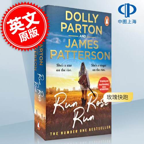 玫瑰快跑 Dolly Parton 英文原版 Run Rose Run 外国文学小说书