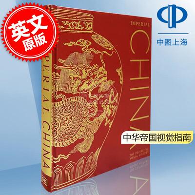 预售 中华帝国 视觉指南 DK出版社 英文原版 Imperial China: The Definitive Visual History