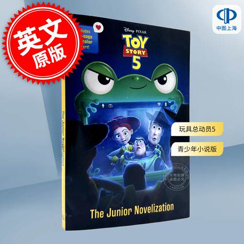 现货 玩具总动员5：青少年小说版 电影周边小说书 英文原版 Disney Pixar Toy Story 5: The Junior Novelization 7-10岁