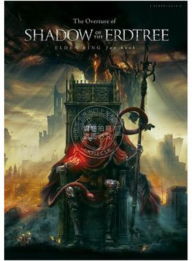 预售 进口日文 艾尔登法环DLC 黄金树幽影fanbook The Overture of SHADOW OF THE ERDTREE ELDEN RING fan book 附海报