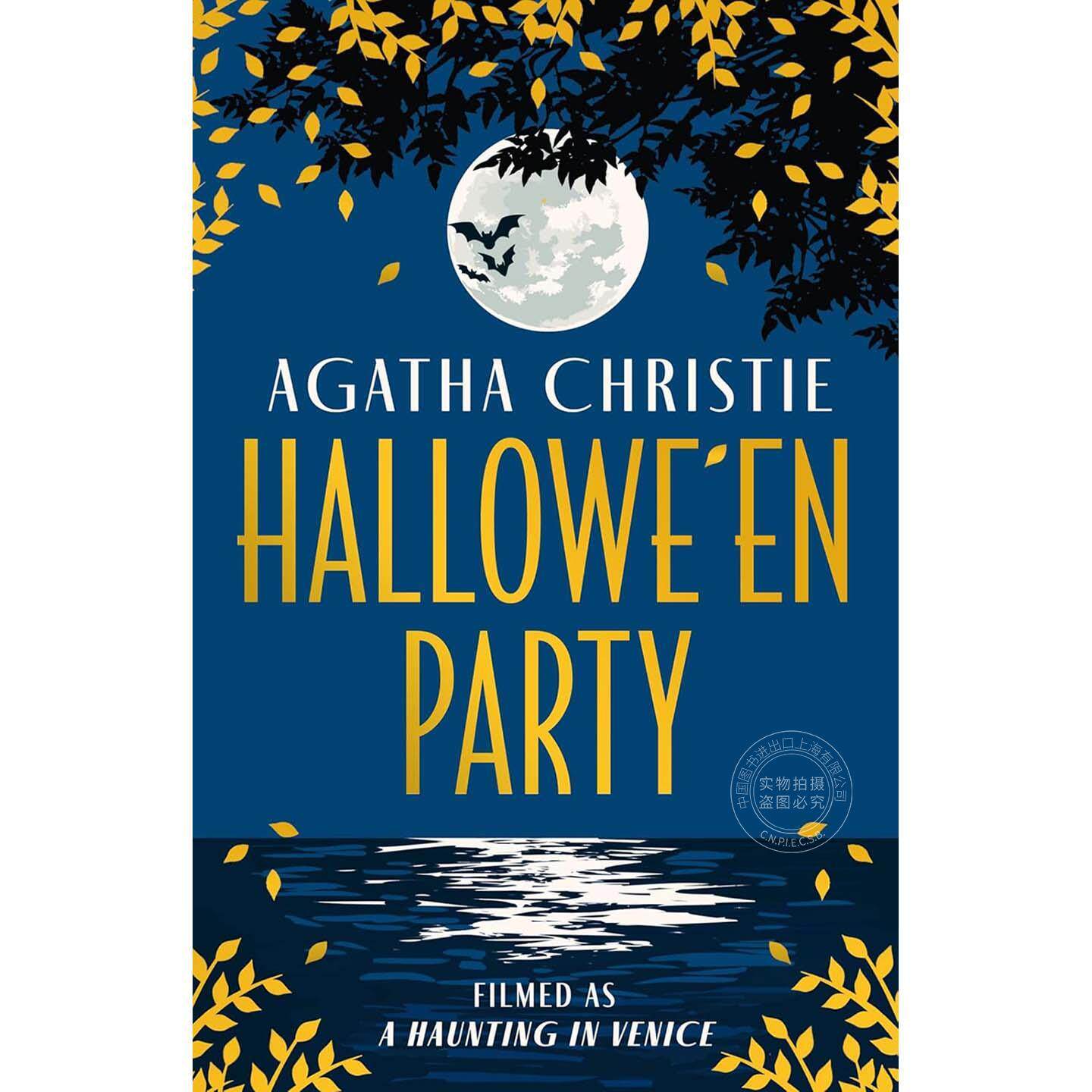 现货 万圣节前夜的谋杀案 英文原版 精装 Hallowe’en Party 阿加莎·克里斯蒂 经典作品 Agatha Christie 侦探推理小说