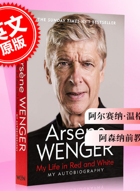 预售 我的红白人生 阿尔赛纳·温格自传 阿森纳前教头 英文原版 My Life in Red and White My Autobiography 平装 Arsene Wenger