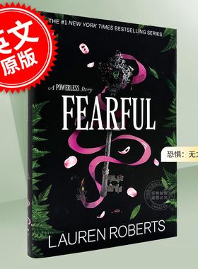 恐惧：无力三部曲 奇幻小说 Lauren Roberts 英文原版 Fearful: A Powerless Story