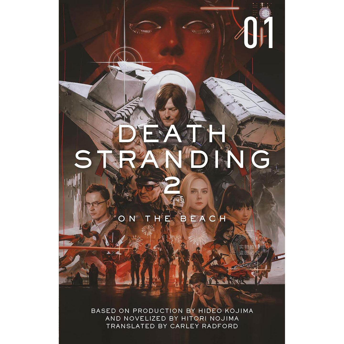 死亡搁浅2:冥滩之上 卷1 游戏小说 小岛秀夫工作室 Hitori Nojima 英文原版 Death Stranding 2: On the Beach