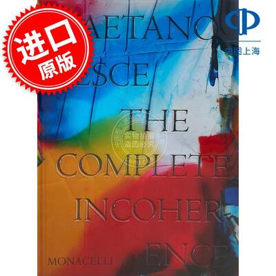 加埃塔诺·佩谢 完全的不连贯 建筑师设计师 作品集 Phaidon出版社 英文原版 Gaetano Pesce: The Complete Incoherence