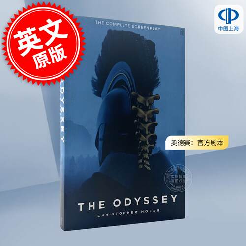 现货 奥德赛：官方剧本 克里斯托弗·诺兰 神话史诗电影周边书 Christopher Nolan 英文原版 The Odyssey: The Official Screenpla
