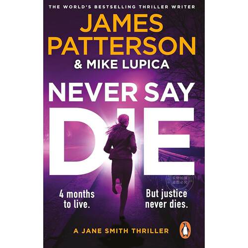 现货 永不言弃 James Patterson 惊悚悬疑小说 英文原版 Never Say Die