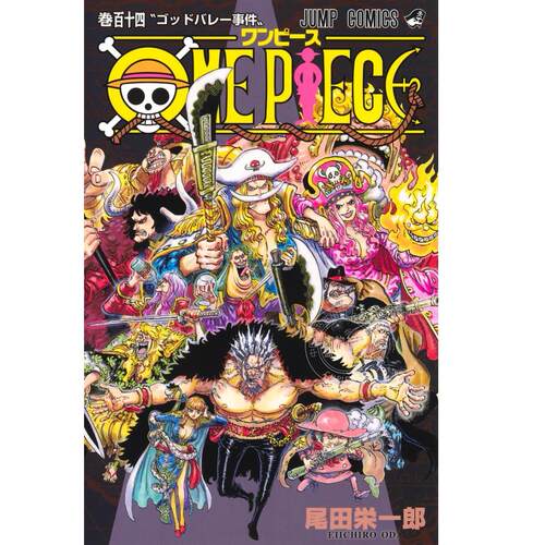 现货 进口日文 漫画 航海王 海贼王 第114卷 ONE PIECE 114 尾田荣一郎 集英社