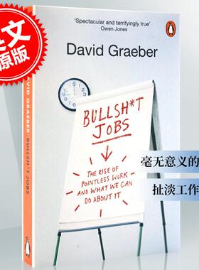 现货 毫无意义的工作 扯淡工作论 英文原版 Bullshit Jobs: The Rise of Pointles 狗屁工作