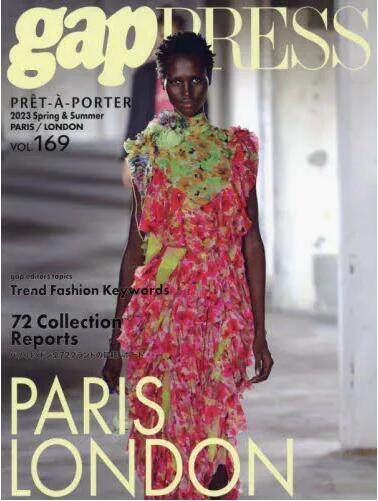 现货 进口日文 2023巴黎伦敦时装发布会书 2023 S/S gap PRESS vol.169 PARIS/LONDON