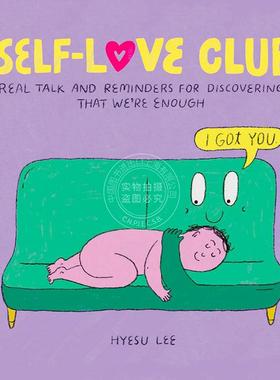 自爱俱乐部：发现 