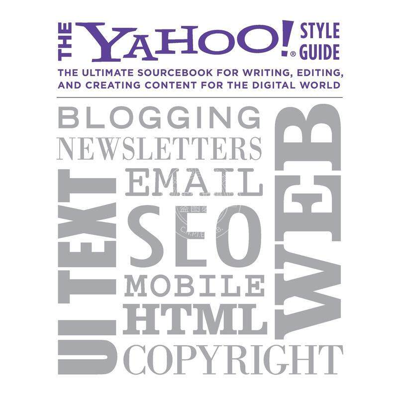 按需印刷 Yahoo! Style Guide