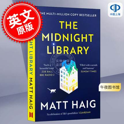 现货 午夜图书馆 英文原版 The Midnight Library: A Novel 马特黑格小说 Matt Haig