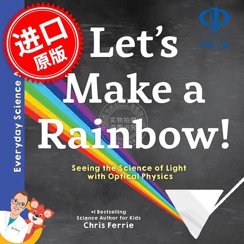 让我们一起制造彩虹 用光学物理学看光的科学 儿童科普启蒙读物 克里斯·费里 英文原版 Let's Make a Rainbow!