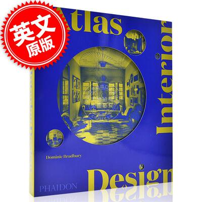 现货 室内设计图集 英文原版 Atlas of Interior Design Phaidon出版社 建筑设计 精装