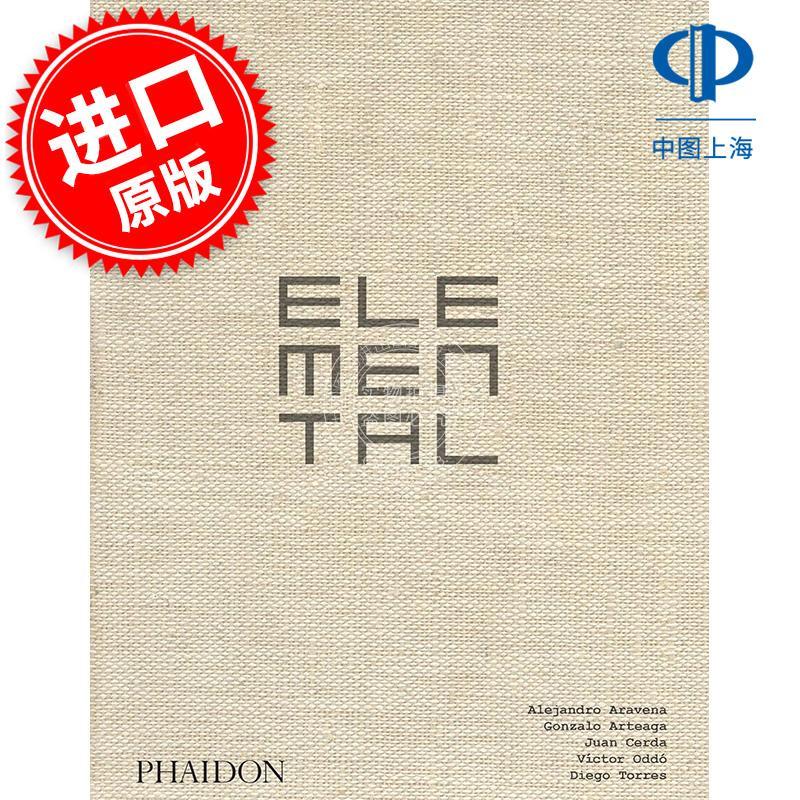 Elemental建筑事务所 英文原版 Alejandro Aravena 2016年普利兹克奖获得者 建筑师亚历杭德罗·阿拉维纳 建筑设计书籍