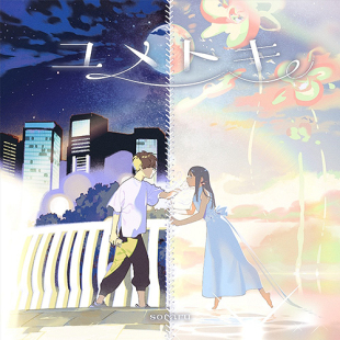 6th专辑 日本原版 ユメトキ 诱惑OP2收录 2.5次元 Soraru