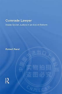预售 按需印刷 Comrade Lawyer