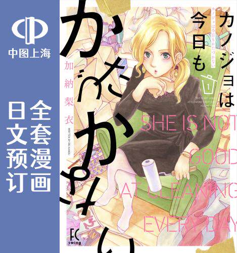 日文原版原装正版商品