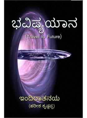 走向天际：艺术研究的意义、价值与功能 原版画册 意大利Raggiungere L'orizzonte: Significato  Valore E Funzione Della Ricerc