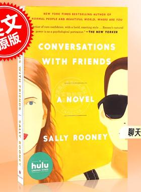 现货 聊天记录 萨莉·鲁尼 英文原版 Conversations with Friends 星期日泰晤士报年度图书 Sally Rooney normal people 普通人