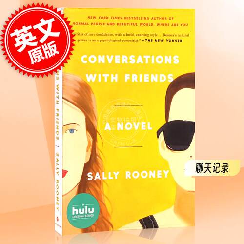 现货 聊天记录 萨莉·鲁尼 英文原版 Conversations with Friends 星期日泰晤士报年度图书 Sally Rooney normal people 普通人