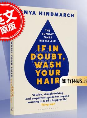 如有困惑,请洗发 ANYA HINDMARCH 安雅·希德玛芝创始人 家庭与事业指导 英文原版 If In Doubt, Wash Your Hair
