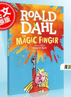 预售 魔法手指 英文原版小说 The Magic Finger 罗尔德达尔Roald Dahl 英文版进口儿童英语书籍