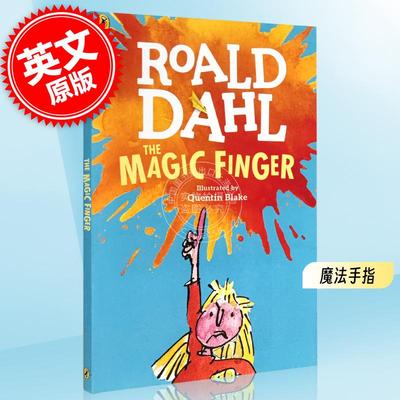 预售 魔法手指 英文原版小说 The Magic Finger 罗尔德达尔Roald Dahl 英文版进口儿童英语书籍