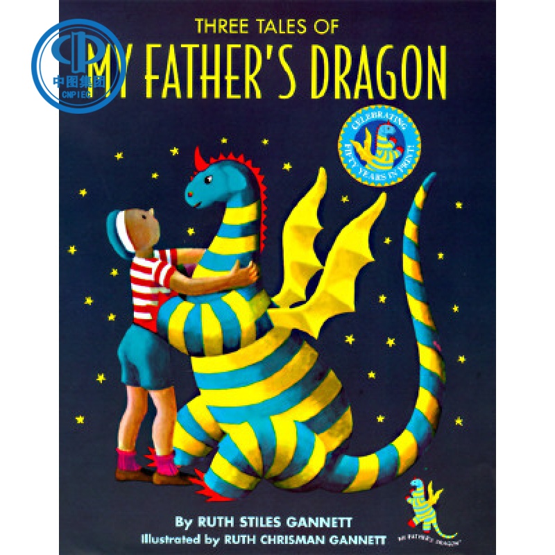 现货 爸爸的龙 童话故事 英文原本 Three Tales of My Father\'s Dragon