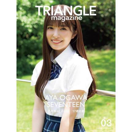 进口日文 写真 TRIANGLE magazine 03 乃木坂46 小川彩 cover